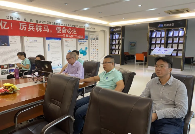 熱烈歡迎馬春輝博士蒞臨貝騰科技講授《市場營銷》課程！