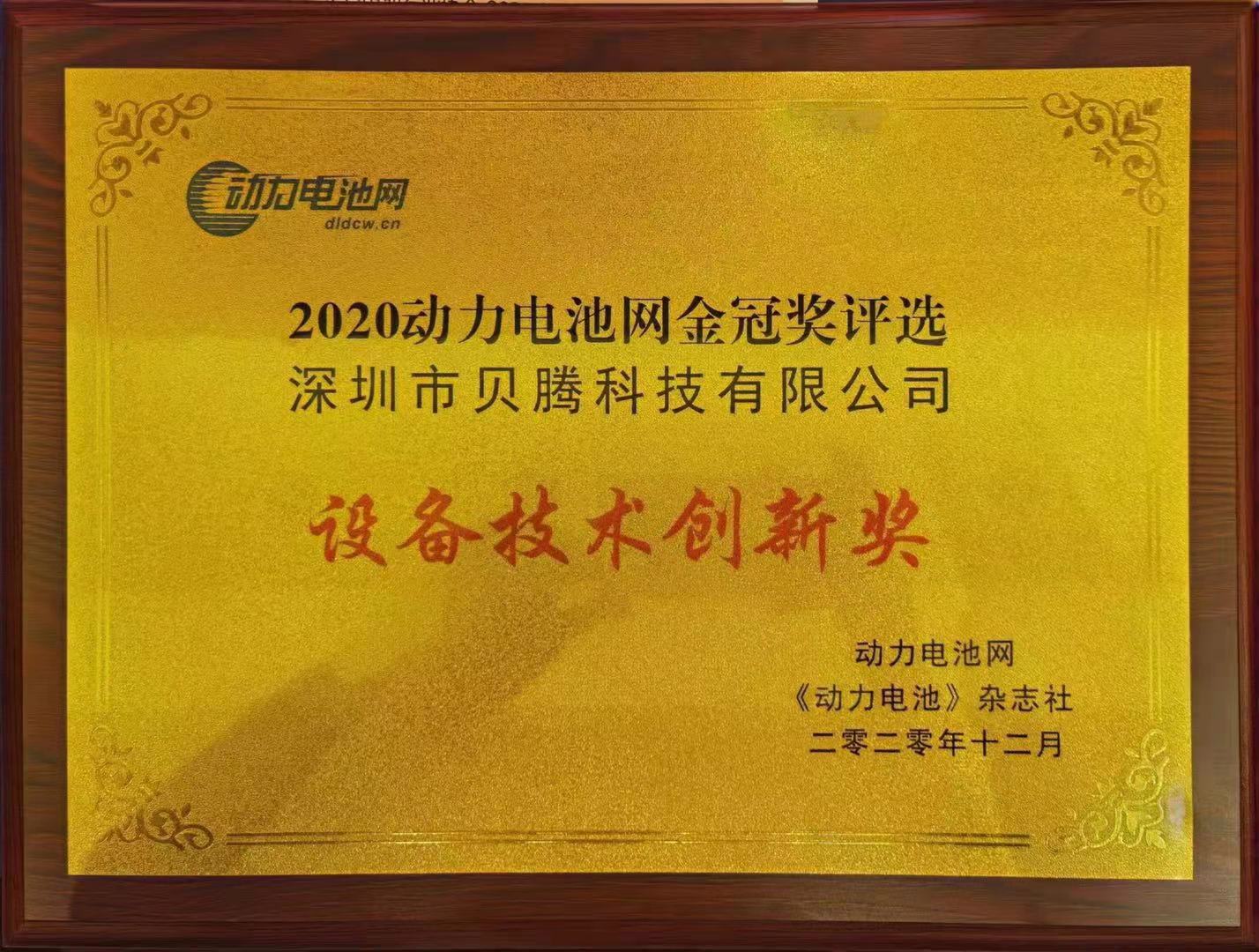 壓縮空氣組合式干燥機，壓縮空氣干燥機，冷凍式干燥機，吸干機，精密過濾器，吸附式干燥機