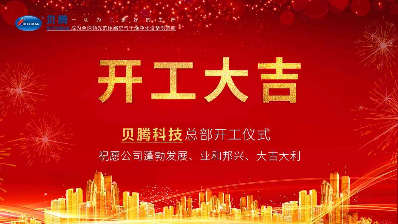 以夢(mèng)為馬，不負(fù)韶華
