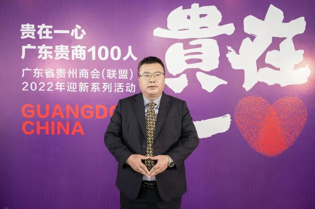 “廣東貴商100人”——專訪深圳市貝騰科技有限公司總經(jīng)理郭應(yīng)輝：國(guó)家級(jí)高新技術(shù)企業(yè)領(lǐng)軍者，敢于第一個(gè)吃蘋果的人