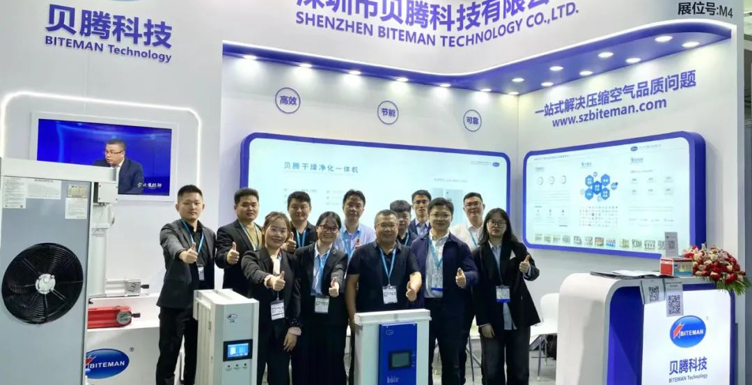 實(shí)力吸睛！貝騰科技攜革新技術(shù)解決方案驚艷亮相2023上海國際壓縮機(jī)展！