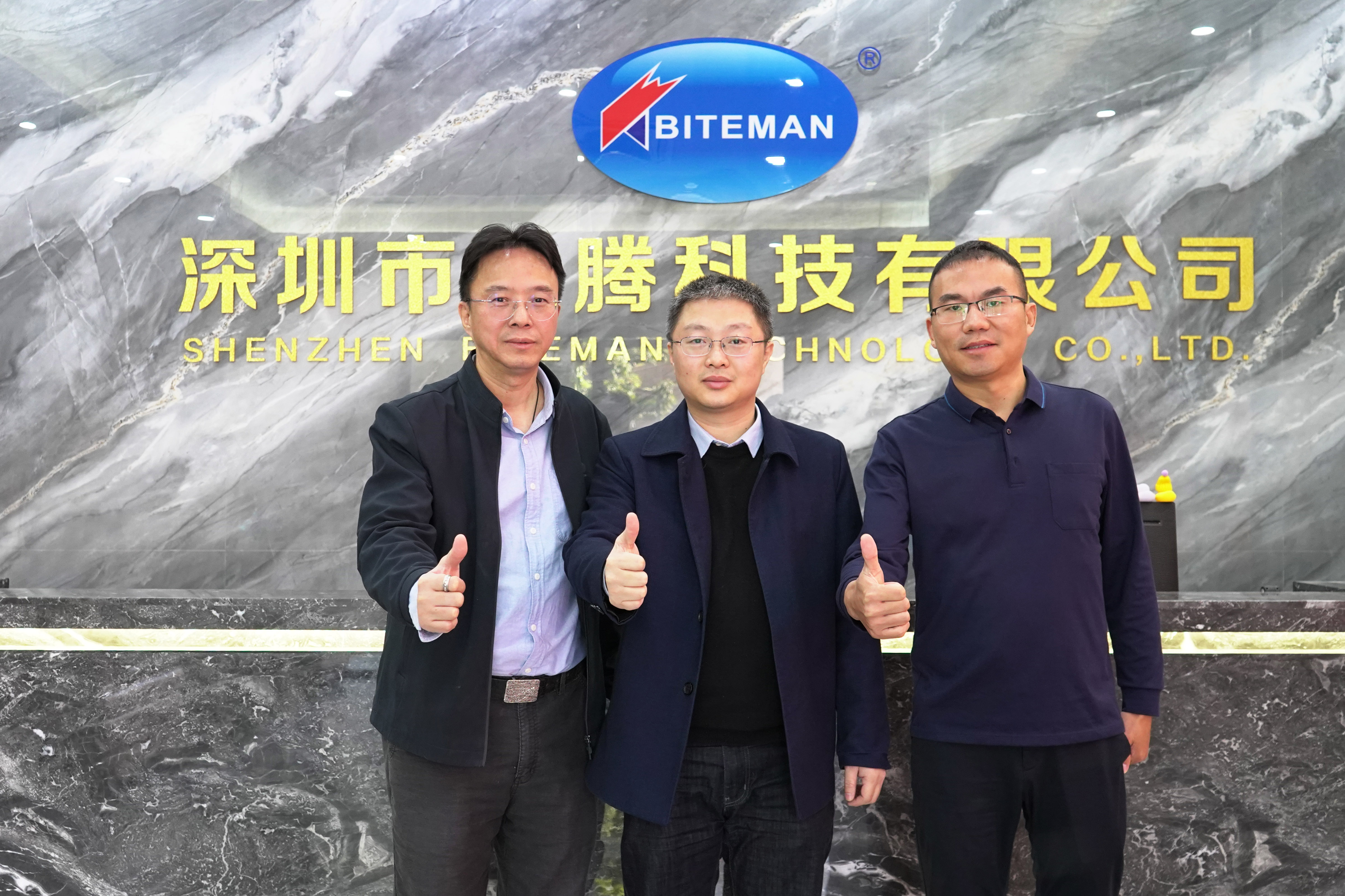 廣東省半導體行業(yè)協(xié)會湯秘書長，蒞臨貝騰科技訪問交流