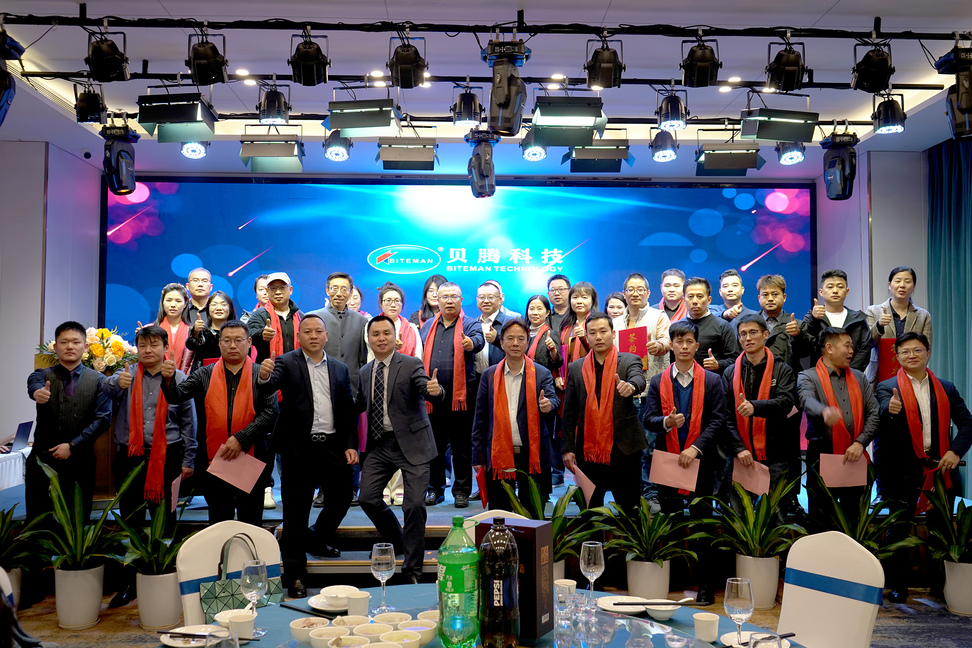貝騰科技 2025 年暖冬大會：凝心聚力，共創(chuàng)輝煌